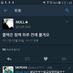 [EXO] 너 언제 <b>플텍</b>푸는지 안물어봤는데요