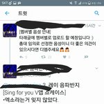 [EXO] __ 조카 <b>코믹</b>하네