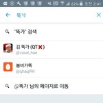 [EXO] <b>니</b>네<b>말</b>하는거ㄴㄱ? 처음임?