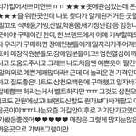 [EXO] 미친 ㅅㅂ <b>조카</b> 빅뉴스임;;;;;;;