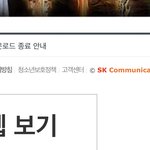 [방탄소년단] @@어그로 아이디 정지시키는법@@