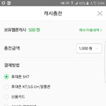 [방탄소년단] 서양수박