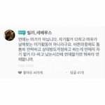 [꼭댓글부탁] 여러분 남친 잘만나세요 ;;
