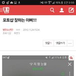 [EXO] ㅅㅂ 나 널 <b>님</b>년 서치하다 본건데