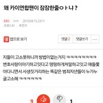 [EXO] ㅇㅇ 카연ㅇㅇ