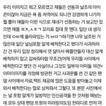 [EXO] 야야 우리 쟤플텍풀면 알계든뭐든 한명씩 멘션<b>테러</b>어떰?