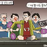 숨차뉴스 1023