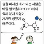 솔직히 나 <b>관종</b> 맞는듯