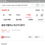 [방탄소년단] 쩡구기 <b>뷰티풀</b> 거의 다 받은거징?
