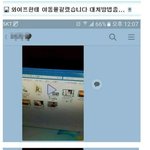 [<b>유머</b>북] 와이프에게 야동 걸린 남편 ㅋㅋㅋㅋ