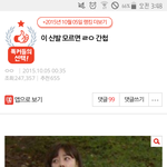 2015년에 <b>판</b>했던 사람 이 글 기억나? (<b>베</b>톡)