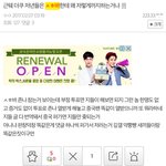 [EXO] ㅅㅎ바 쉴<b>드러</b>들 갤에서 부둥부둥중