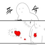 어제 <b>만화</b>봤는데 자꾸 눈물남