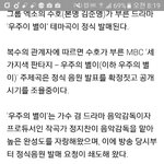 [EXO] 야 준면이 우두의 별이 <b>ost</b> 발매한다는거 둥?