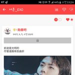 [EXO] 루둘홈<b>오충</b>이 도와주는 세훈차애돌투표