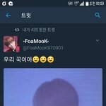 [방탄소년단] 이 분 <b>블락</b>ㄱ