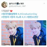 [방탄소년단] 개당<b>당하</b>닼ㅋㅋㅋㅋㅋ