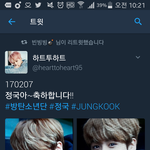 [방탄소년단] 그래서 갔다 이말이지?