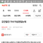 [방탄소년단] <b>밑글</b> ㅂㅁㄱ해