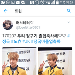 [방탄소년단] 이 홈마도 <b>언팔</b>해