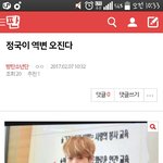[방탄소년단] 밑<b>밑글</b> ㅂㅁㄱ