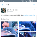 [방탄소년단] 얘도 <b>블락</b>
