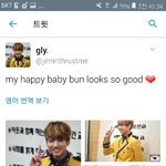 [방탄소년단] 이사람도 <b>블락</b>