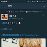 [방탄소년단] 얘도 거르는게 좋겠지..?