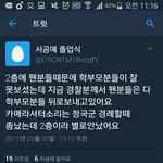 [방탄소년단] 이럴줄 알았어..너네 보라고 하는 졸업식 아니라고ㅜㅜㅜㅜㅜㅜ