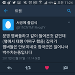 [방탄소년단] 정국이 박수친<b>대여</b>ㅜㅜㅜㅜㅜㅜ