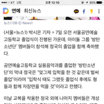 [방탄소년단] 귀요미들ㅋㅋㅋㅋㅋㅋㅋ