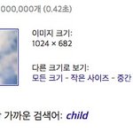 [시우민] 이거봄? 시우민을 <b>구글</b>링했더니...