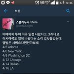 [BAP] 미국투어<b>일정</b>나왔데
