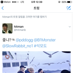 [방탄소년단] 빅힛<b>크루</b>넘나귀여워