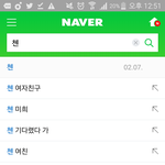 [EXO] 진짜 <b>미친년</b>들 __ㅋㅋㅋㅋㅋㅋ