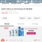 [드루와] <b>니</b>네 이<b>글</b> 알지 ???들어와봐