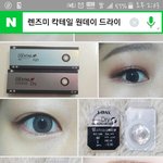 얘드라 렌즈 추반 좀 해<b>주</b><b>셈</b> ㅜㅜ
