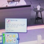 [댓글부탁해] <b>심즈</b>3 우후어모드ㅡㅡ