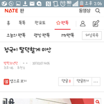 [방탄소년단] 밑글 <b>캡쳐본</b>(ㅂㅁㄱ)