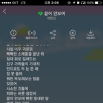 [세븐틴] ㅅㄷ 요즘 힘들다는 <b>캐럿</b>들 많은거 같아