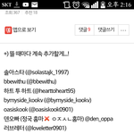 [방탄소년단] 와ㅋㅋ홈마들 너무 심한데