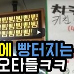 1<b>초안</b>에 빵터지는 웃긴 오타들