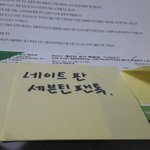 [세븐틴] 응원봉 <b>배려</b> 글 그만