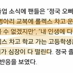 [방탄소년단] 와..이거 ㄹㅇ공감이다ㅠㅠㅠ