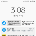 [EXO] ㅅㅂ 야 나 짹알못인데