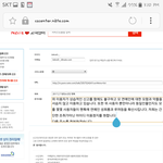 [방탄소년단] 이삐들 고객<b>센터</b>로 신고해