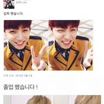 [방탄소년단] 졸업과 입학으로 보는 <b>정</b>꾸 성장