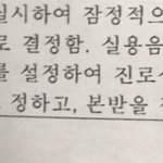 [이삐] 나 <b>생기부</b>에 윤기있어