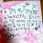 [드루와] <꼭봐줘>옷 <b>무나</b>받았는데 품질이랑 상태;;;