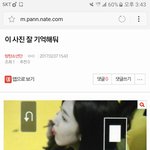 [방탄소년단] <b>이사진</b> 잘기억해둬 ㅂㅁㄱ